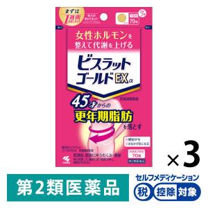 【セール】ビスラットゴールドEXα 防風通聖散錠 70錠 3個セット 小林製薬 ★控除★【第2類医薬品】｜LOHACO by ASKUL