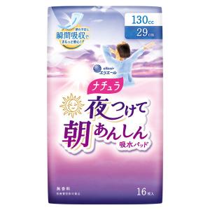 くらしリズム ライフラッグ うすくて快適 はくパンツ Mサイズ 34枚 ×3 