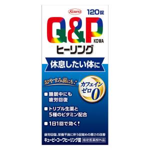 キューピーコーワヒーリング錠 120錠 興和 睡眠の質を改善 疲労回復 カフェインゼロ｜LOHACO by アスクル