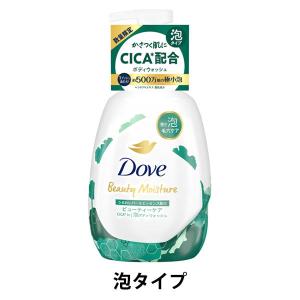 LOHACO - 【数量限定】ダヴ(Dove)ビューティーモイスチャー 泡