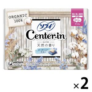ナプキン 生理用品 ソフィ センターインコンパクト オーガニックサボン 特に多い昼用 羽つき 24.5cm 1セット（16枚×2個） ユニ・チャーム｜LOHACO by ASKUL