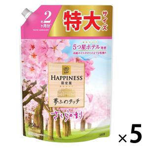 【アウトレット】レノアハピネス 夢ふわタッチ さくらの香り 詰め替え 特大 750mL 1セット（5個入） 柔軟剤 P＆G｜LOHACO by ASKUL