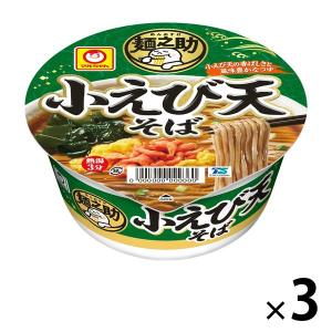 東洋水産 マルちゃん 麺之助 小えび天そば　1セット（3個）和風カップめん｜LOHACO by アスクル
