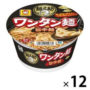 マルちゃん マルちゃん 麺之助 ワンタン麺 旨辛麺 75g×12個入り(1