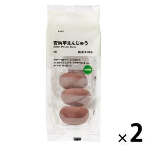 無印良品 安納芋まんじゅう ５個入 1セット（1個×2） 良品計画｜LOHACO by アスクル
