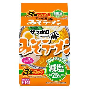 サンヨー食品 サッポロ一番 減塩 みそラーメン 1袋（3食入）｜LOHACO by ASKUL