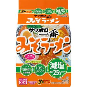 LOHACO - サンヨー食品 サッポロ一番 減塩 みそラーメン 1袋（3食入）