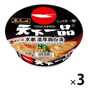 サンヨー食品 名店の味 天下一品 京都濃厚鶏白湯 1セット（3個）｜LOHACO by ASKUL