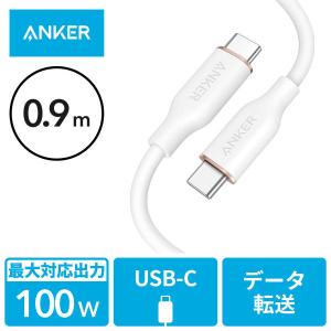 Anker USB Type-Cケーブル 0.9m 100W シリコン - USB（C）[オス] ホワイト｜LOHACO by ASKUL