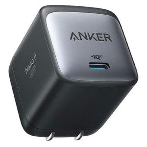 Anker Nano II 45W USB充電器 Type-C×1 PD対応 折りたたみ式プラグ ブラック A2664N11｜LOHACO by アスクル