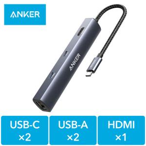 Anker ドッキングステーション HDMI×1 LAN×1 Aポート×2 Cポート×2 PD対応 53W PowerExpand｜LOHACO by ASKUL