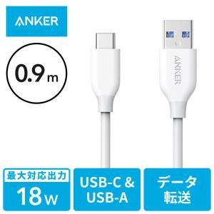 Anker USB Type-Cケーブル 0.9m USB(A)[オス] - USB(C)[オス] USB3.0 5Gbps 高耐久 PowerLine 1本｜LOHACO by ASKUL