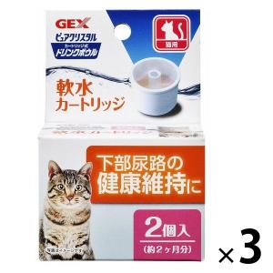 わんにゃん浄水器 交換用フィルターカートリッジ NWF-10 水道水を軟水