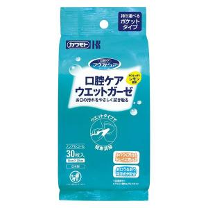 川本産業 マウスピュア 口腔ケアウェットガーゼ ピロータイプ 1個（30枚入）｜LOHACO by アスクル
