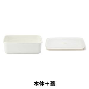 LOHACO - 無印良品 ホーロー保存容器 深型 大 幅19×奥行23.5×高さ7cm＋
