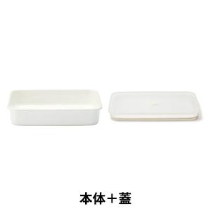 LOHACO - 無印良品 ホーロー保存容器 大 約幅19×奥行23.5×高さ