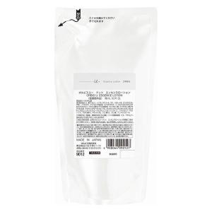 ミスパリ WASPAエッセンスローション 200ml : 土佐うまいもん市場
