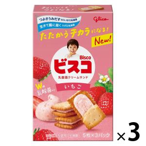 ビスケット クリームサンドクッキー 個包装 お配り菓子 ビスコ いちご 5枚×3パック入 1セット(1箱×3)｜LOHACO by アスクル