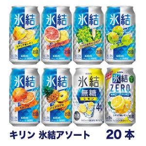 キリン（KIRIN） 本搾りプレミアム 4種のレモンと日向夏 350缶 1