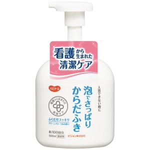 ピジョン ハビナース 泡でさっぱりからだふき 500ml 110457