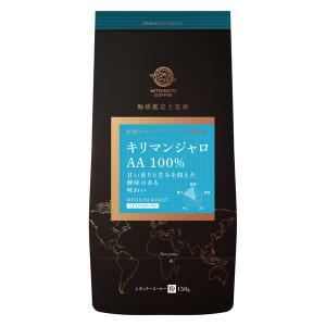 【コーヒー粉】 三本珈琲 ストレートコーヒー キリマンジャロ AA 100% 1袋 （150g）の商品画像