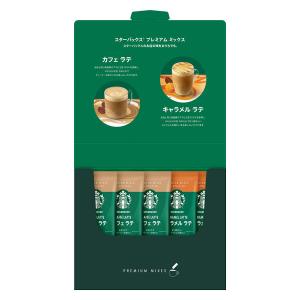スターバックス（Starbucks Coffee） 3個セット ネスレ カフェ