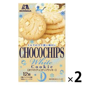 ホワイトチョコチップクッキー 2箱 森永製菓 クッキー ビスケット