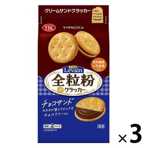 ルヴァン 全粒粉 チョコサンド 3個 ヤマザキビスケット クラッカー ビスケット｜LOHACO by アスクル