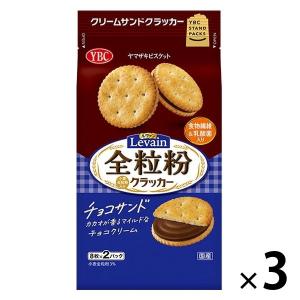 ルヴァン 全粒粉 チョコサンド 3個 ヤマザキビスケット クラッカー ビスケット｜LOHACO by ASKUL