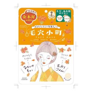 【数量限定】クリアターン 毛穴小町マスク 7枚入 キンモクセイの香り コーセーコスメポート