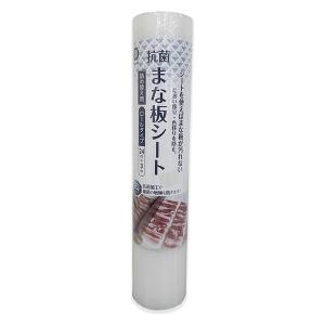 抗菌まな板シート ロールタイプ 24cm×3m 詰め替え用 LD-460 1個 リバティーコーポレーション