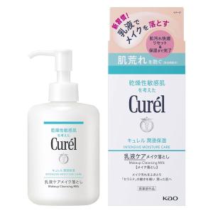 スキンビル ホットクレンジングジェル シトラスオレンジ 200g : サン
