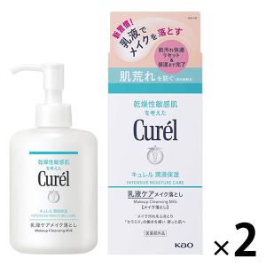 エリクシール アドバンスド ローション T II 化粧水 しっとり つめかえ