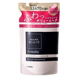 アンファー スカルプD ボーテ フワリー スカルプシャンプー 詰め替え用