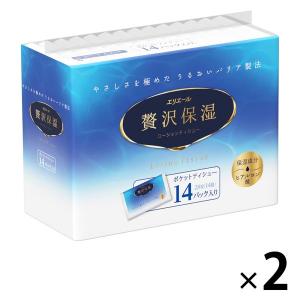 ティッシュペーパー ポケットティッシュ 14組（14個入） エリエール贅沢保湿ポケット 1セット（2パック） 大王製紙｜LOHACO by アスクル