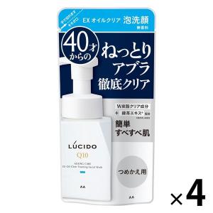 LUCIDO(ルシード) EXオイルクリア泡洗顔 つめかえ用 メンズ 洗顔 泡