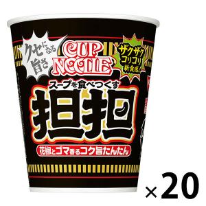カップヌードル 日清 魚豚 ぎょとん 1ケース20個入 カップラーメン