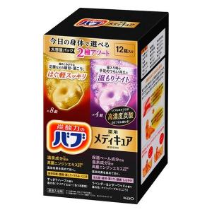バブ 花王 9種の香り 72錠入り（9種類×各8錠） 炭酸力のバブ : あーる
