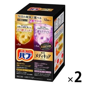 【おまけ付！】バブ　薬用メディキュア　冷涼cool✕9箱プラス通常バブ１箱おまけ 花王「バブ メディキュア 冷涼クール」から「気分まで軽やかウォーター