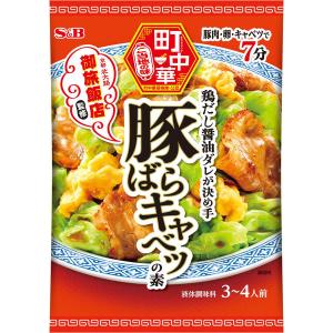 町中華 豚ばらキャベツの素 1袋 エスビー食品｜LOHACO by アスクル