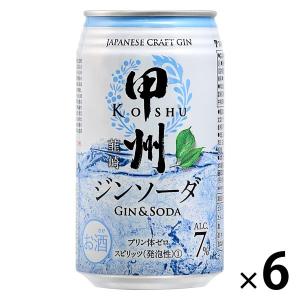 ジンソーダ クラフトジン チューハイ 甲州韮崎ジンソーダ 350ml 缶 6本｜LOHACO by ASKUL