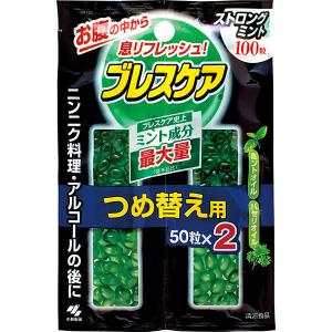 ブレスケア 水で飲む息清涼カプセル 詰め替え用 ストロングミント 100粒 1個（50粒×2）小林製薬