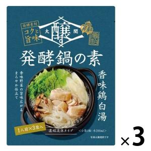 醸す発酵鍋の素 香味鶏白湯 （22g×3個入） 3個 大関 鍋つゆ 鍋の素｜LOHACO by ASKUL