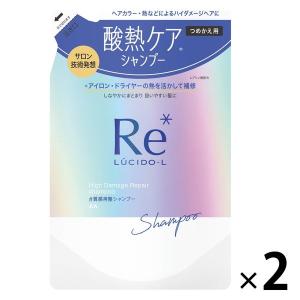 ルシードエル #質感再整シャンプー 詰め替え 300ml キンモクセイ×グレープフルーツの香り 2個 マンダム｜LOHACO by ASKUL