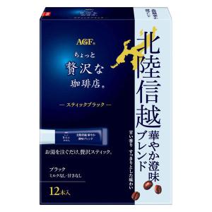 ドリップ焙煎士ブレンド ( 8袋入×10セット(1袋7g) )/ 神戸齋藤珈琲店