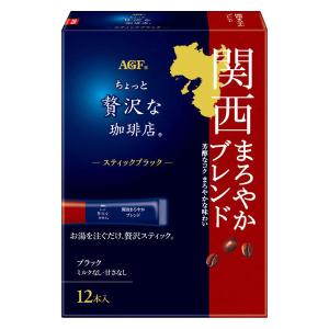 AGF ちょっと贅沢な珈琲店 レギュラー・コーヒー スペシャル・ブレンド