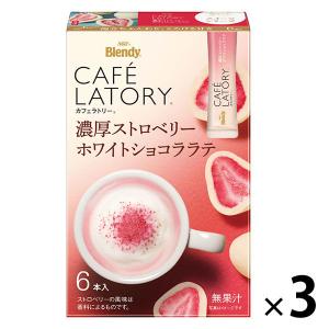 AGF ブレンディ カフェラトリー スティック 濃厚ピスタチオホワイト