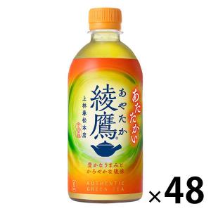 綾鷹 PET ( 650ml×24本 )/ : 爽快ドラッグ - 通販 - Yahoo!ショッピング