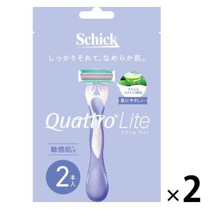 シック（Schick） クアトロライト 敏感肌用 2本入 2個 シックジャパン｜LOHACO by アスクル