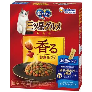アイシア（AIXIA） 120個セット ミャウミャウ ジューシー 1歳頃からの